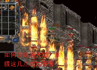 ���ͻ��ͨ�����������⼸��ɹ�Ҫ��