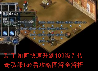 ������ο�������100��������˽��1�ؿ�����ͼ��ȫ����