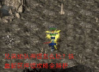 �ֵ����Ѻ����ô�棿��Ѫ����Ѻ�ڹ���ȫ����