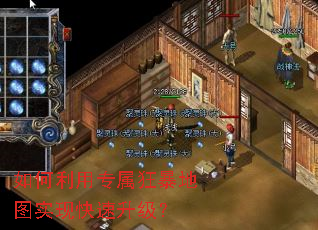 �������ר���񱩵�ͼʵ�ֿ���������