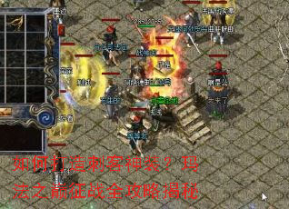 ��δ���̿���װ���귨֮����սȫ���Խ���