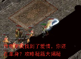 ���������ҵ��˰��飬�㻹�ڵ����������ؼ������