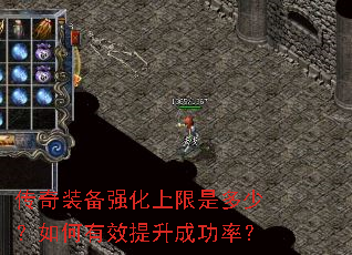 ����װ��ǿ�������Ƕ��٣������Ч�����ɹ��ʣ�