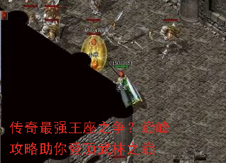 ������ǿ����֮�����۷幥������Ƕ�����֮��