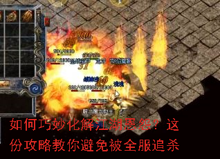 �������⽭����Թ����ݹ��Խ�����ⱻȫ��׷ɱ