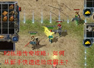 R2˽�����湥�ԣ���δ����ֿ��ٽ��׳ɰ�����