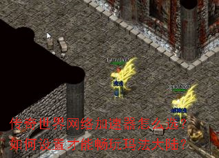 �������������������ôѡ��������ò��ܳ����귨��½��