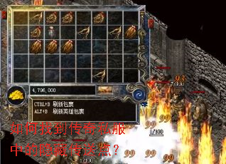 ����ҵ�����˽���е����ش��͵㣿