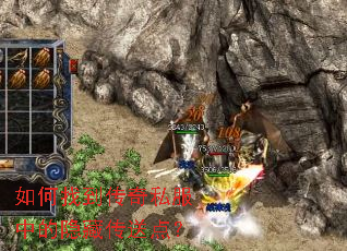 ����ҵ�����˽���е����ش��͵㣿