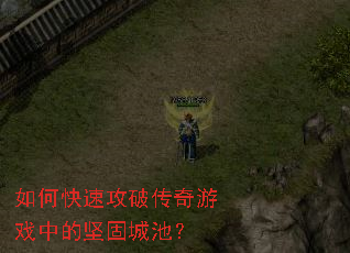 ��ο��ٹ��ƴ�����Ϸ�еļ�̳ǳأ�