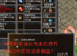 �������ǿ�������ڳ��´�˵2��ʵ����Ϯ���̣�