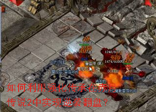 �������ǿ�������ڳ��´�˵2��ʵ����Ϯ���̣�