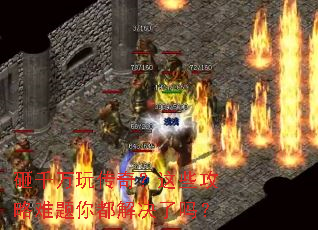 ��ǧ���洫�棿��Щ���������㶼�������