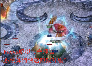 Haoyx�ུ���Ѻ��ϵͳ��ο���׬Ǯ������