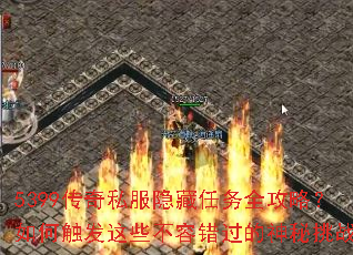 5399����˽����������ȫ���ԣ���δ�����Щ���ݴ�����������ս��