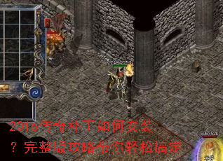 2016���油����ΰ�װ�������湥�Դ������ɸ㶨