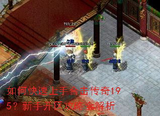 ��ο������ֺϻ�����195�����ֿ�������ȫ����