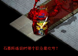 ʯĹ������ʱ�ĸ�ְҵ��Կ���