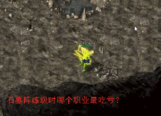 ʯĹ������ʱ�ĸ�ְҵ��Կ���