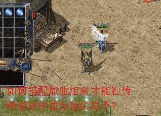 ��δ���ְҵ��ϲ����ڴ�����Ϸ�г�Ϊ������֣�