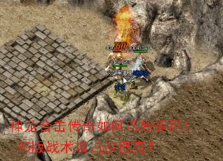 �����ϻ����������������1.95��ս����ռɳ�Ϳˣ�