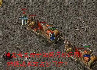 �����ϻ����������������1.95��ս����ռɳ�Ϳˣ�