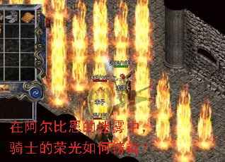 �ڰ����ȶ��������У���ʿ���ٹ�������ͣ�