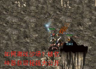 ��μ�սɳ��������������ȡ�ؼ��󹫿�