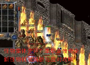 ���Ｏ����죿��ְҵ����ȫ�¹�����ƽ�����Ӧ�Թ���