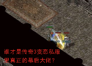 ˭���Ǵ���3��̬˽����������Ļ����У�