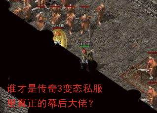 ˭���Ǵ���3��̬˽����������Ļ����У�