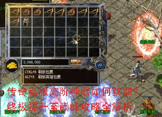 ����˽���߽�������λ�ȡ���ռ��������۷幥��ȫ����