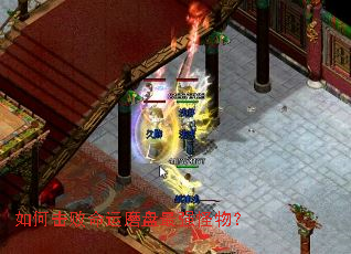 如何击败命运磨盘最强怪物? 如何击败命运磨盘最强怪物?