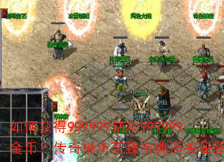 如何获得999999钻和999999金币?传奇捕鱼至臻宝典通关秘籍大揭秘 如何获得999999钻和999999金币?传奇捕鱼至臻宝典通关秘籍大揭秘