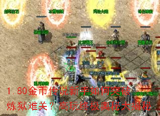 1.80��Ҵ�˵�������ͻ�������ѹأ������ռ����ش����