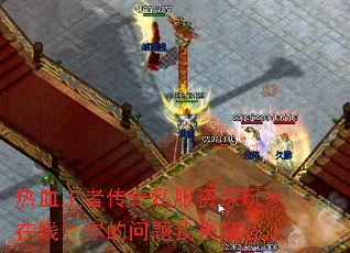 ��Ѫ���ߴ���˽������������ߣ���������������