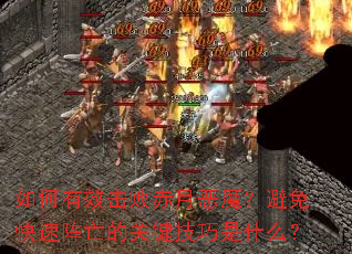 �����Ч���ܳ��¶�ħ��������������Ĺؼ�������ʲô��