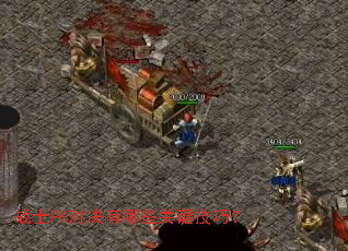 սʿPK�Ծ�����Щ�ؼ����ɣ�