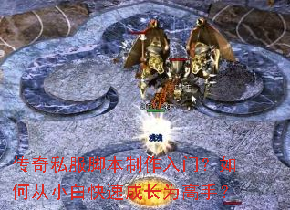 ����˽���ű��������ţ���δ�С�׿��ٳɳ�Ϊ���֣�