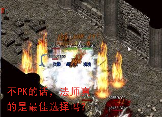 ��PK�Ļ�����ʦ��������ѡ����