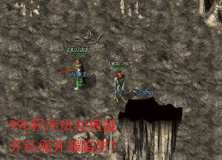 996����Ա��αܿ�˽���������壿