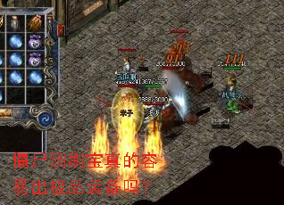 ��ʬ��ˢ��������׳���Ʒװ����