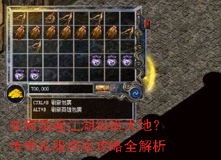 ���̤�齭���ݺ���أ�����˽���ռ�����ȫ����