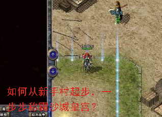 ��δ����ִ��𲽣�һ�����ư�ɳ�ǻʹ���