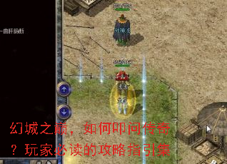 �ó�֮�ۣ����ߵ�ʴ��棿��ұض��Ĺ���ָ����