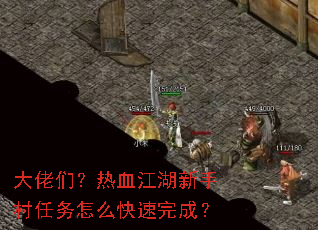 �����ǣ���Ѫ�������ִ�������ô������ɣ�