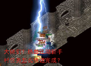 �����ǣ���Ѫ�������ִ�������ô������ɣ�