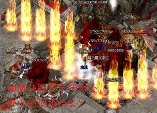 ��λ�ȡ�����⴫�еĶ�����װ��