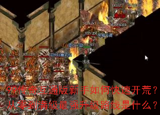 99���滥ͨ��������ο��ٿ��ģ����㵽������ǿ����·����ʲô��