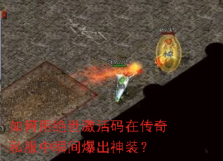 ����þ����������ڴ���˽����˲�䱬����װ��